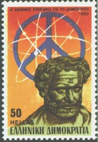 Democritus stamp